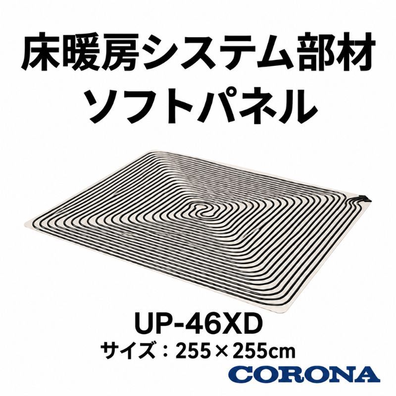 UP-5XB-L UP-5XB-R UP-10XC UP-20XD UP-22FD UP-25XB UP-32XD UP-32WD UP-32FD UP-46XD UP-32MB