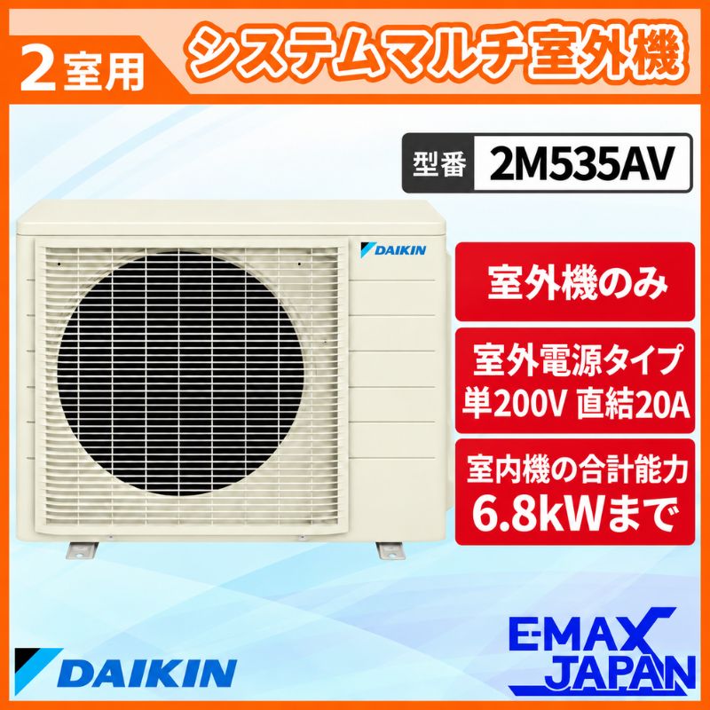 2M535AV