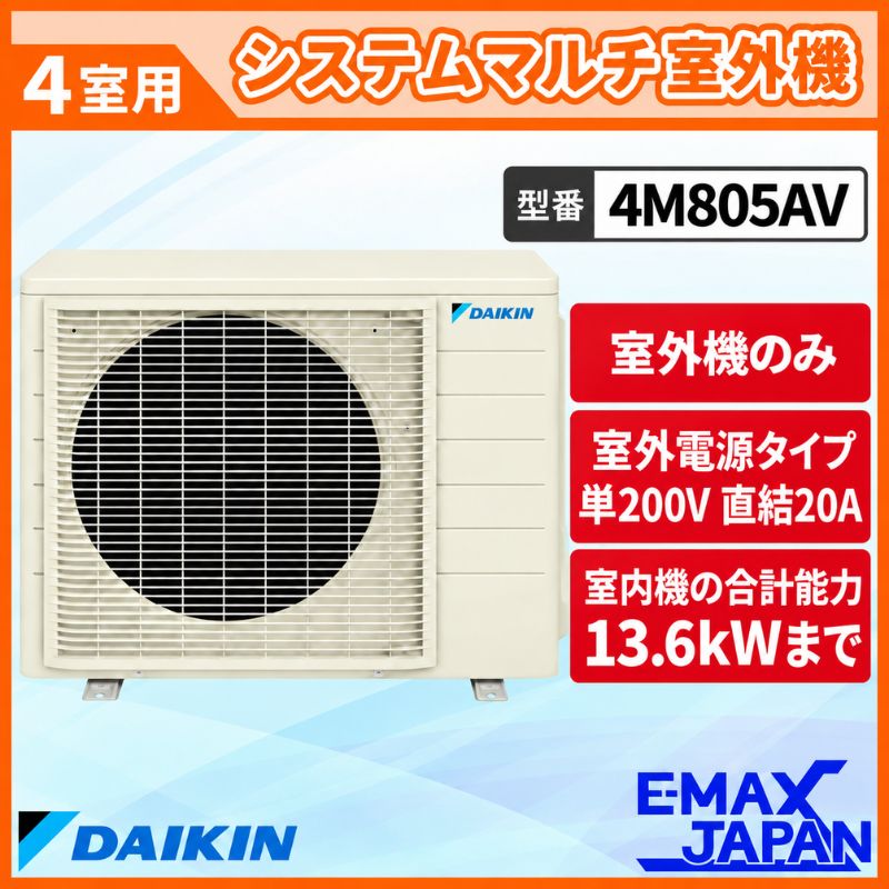 4M805AV