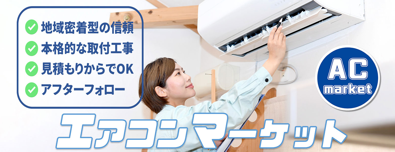 スライダー03