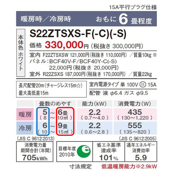 スペック